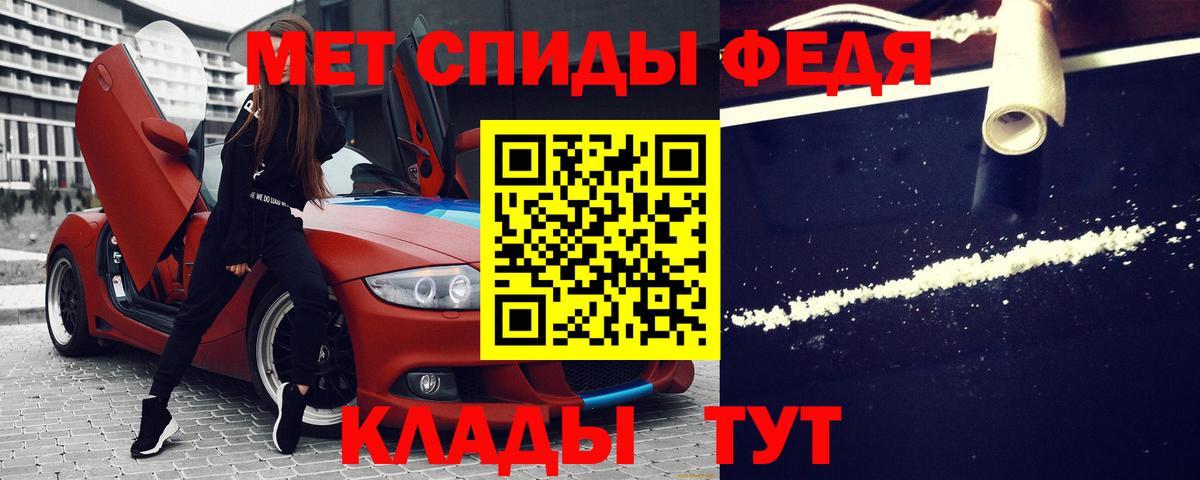 Киселёвск  Амфетамин  Вход с VPN  Амфетамин VHQ 