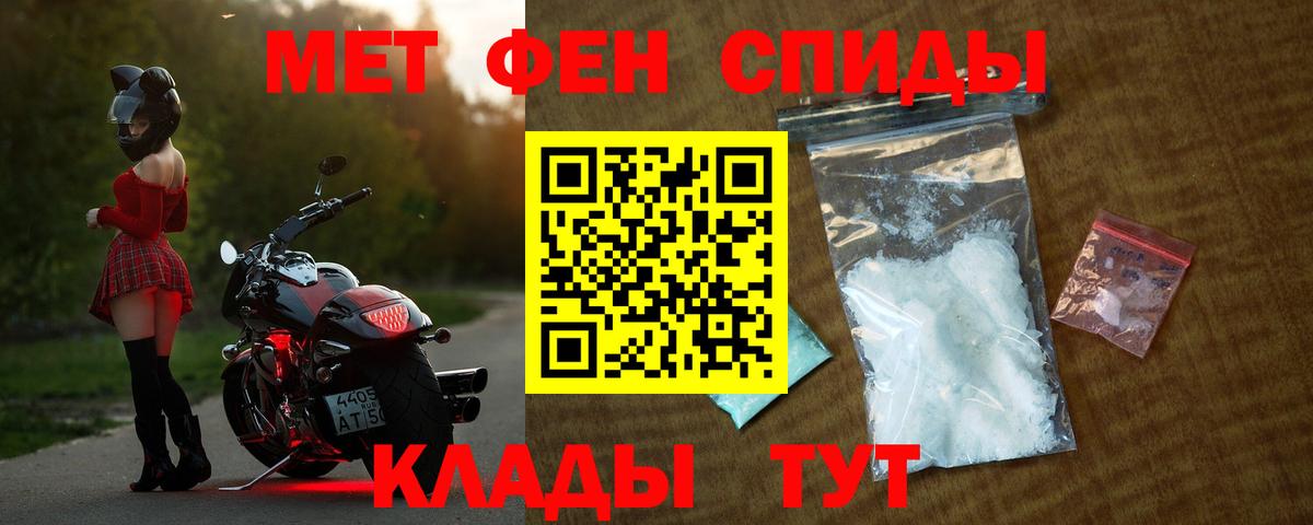 АМФ 97% Киселёвск