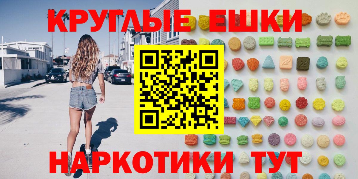 ЭКСТАЗИ бентли  Ecstasy 280 MDMA  Киселёвск  Ecstasy  Вход с VPN 