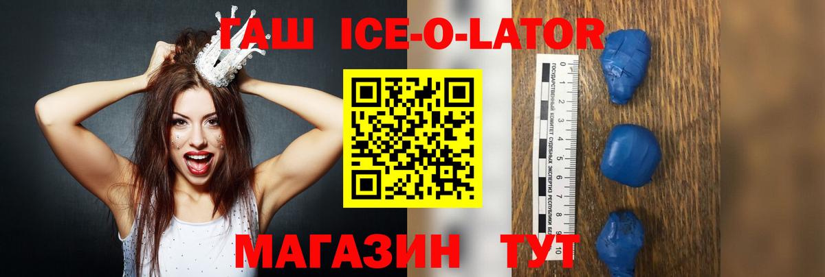 Киселёвск  ГАШИШ убойный  Вход с VPN 
