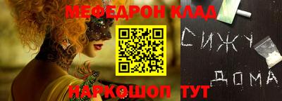 ALPHA PVP Коммунар