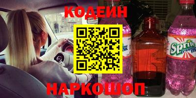 2c-b Конаково