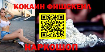 2c-b Конаково