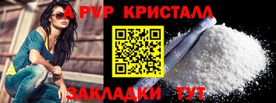2c-b Конаково