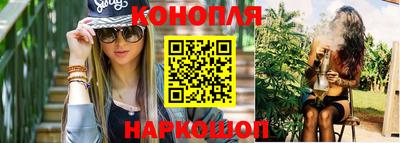 2c-b Конаково