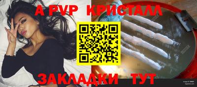 ALPHA PVP Коммунар