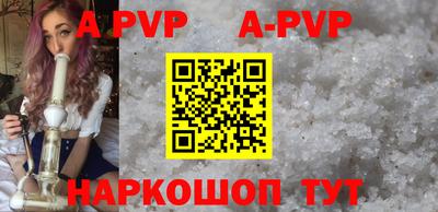 ALPHA PVP Коммунар