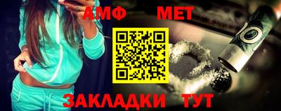 ALPHA PVP Коммунар
