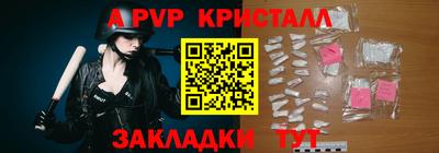 2c-b Конаково