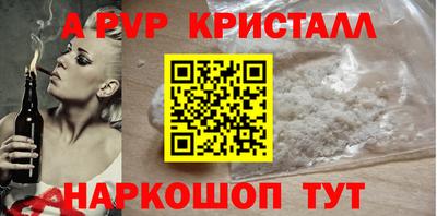 2c-b Конаково