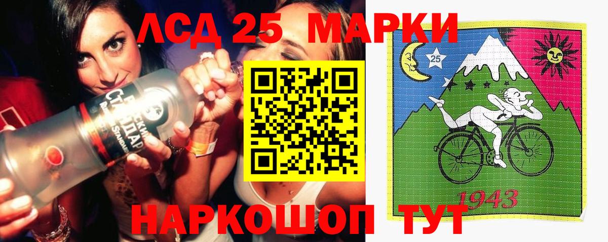 LSD-25 экстази ecstasy  Вход с VPN  Киселёвск  ЛСД экстази кислота 