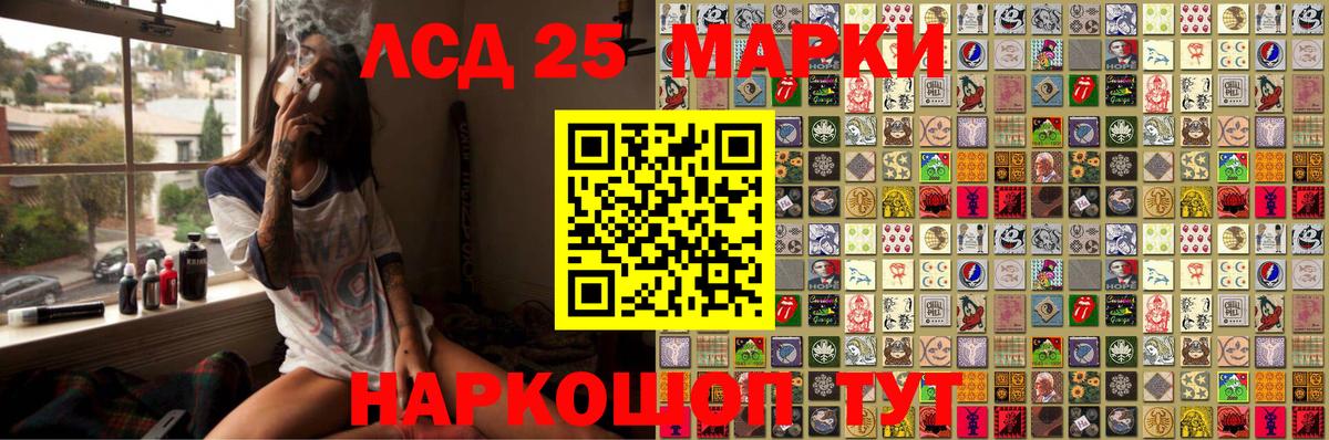 Марки NBOMe 1,8мг  Вход с VPN  Киселёвск  Марки NBOMe 1,8мг 