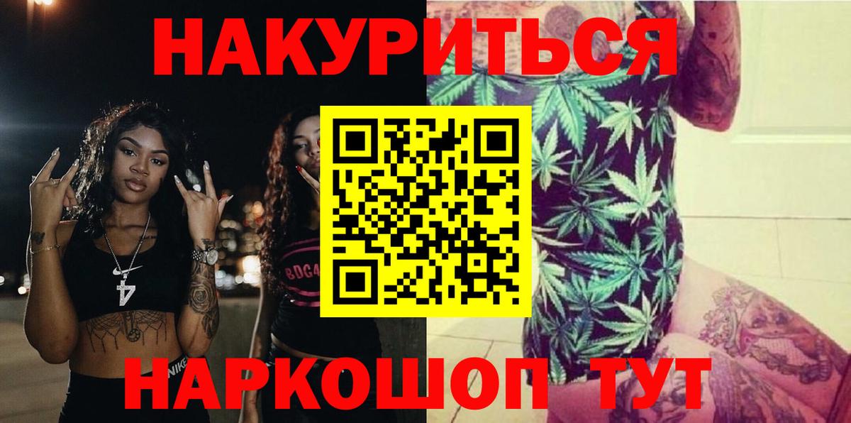 Шишки марихуана конопля  Вход с VPN  Конопля LSD WEED  Киселёвск 